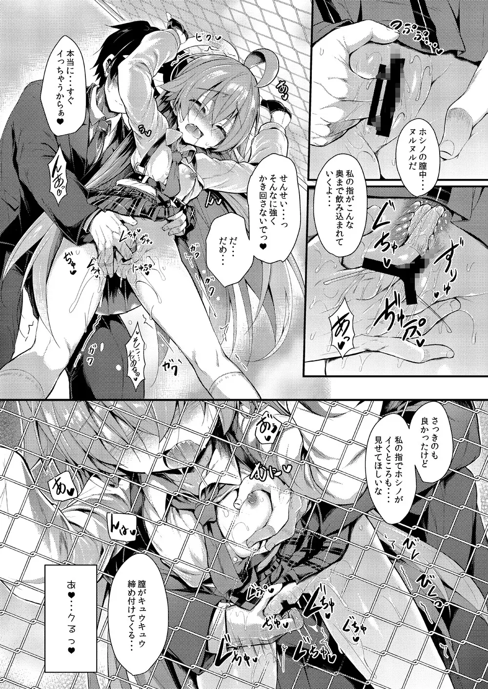 ピックアップ