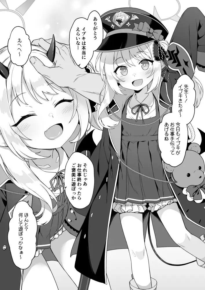 sub-image_0