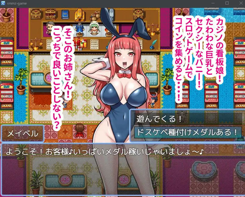 [RPG/汉化//爆乳]ドスケベ種付けメダルがあれば強制ラブラブえっち！生ハメ種付けックス！AI汉化版+全CG回想[FM/百度/1G]
