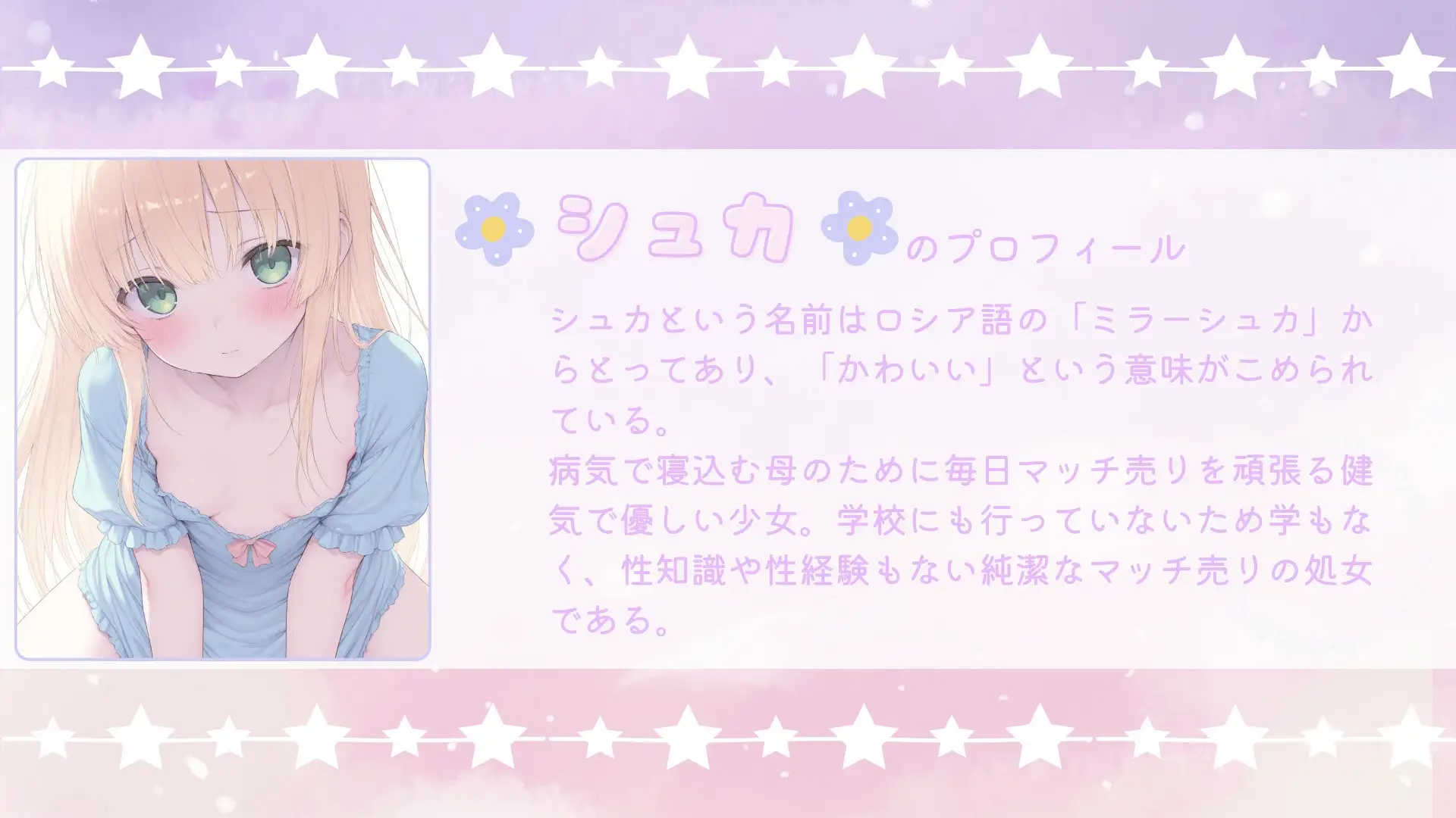 sub-image_1