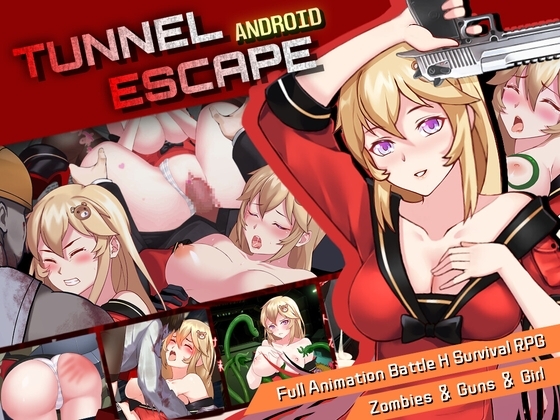 [Android Ver.] 【Eng】TUNNEL ESCAPE