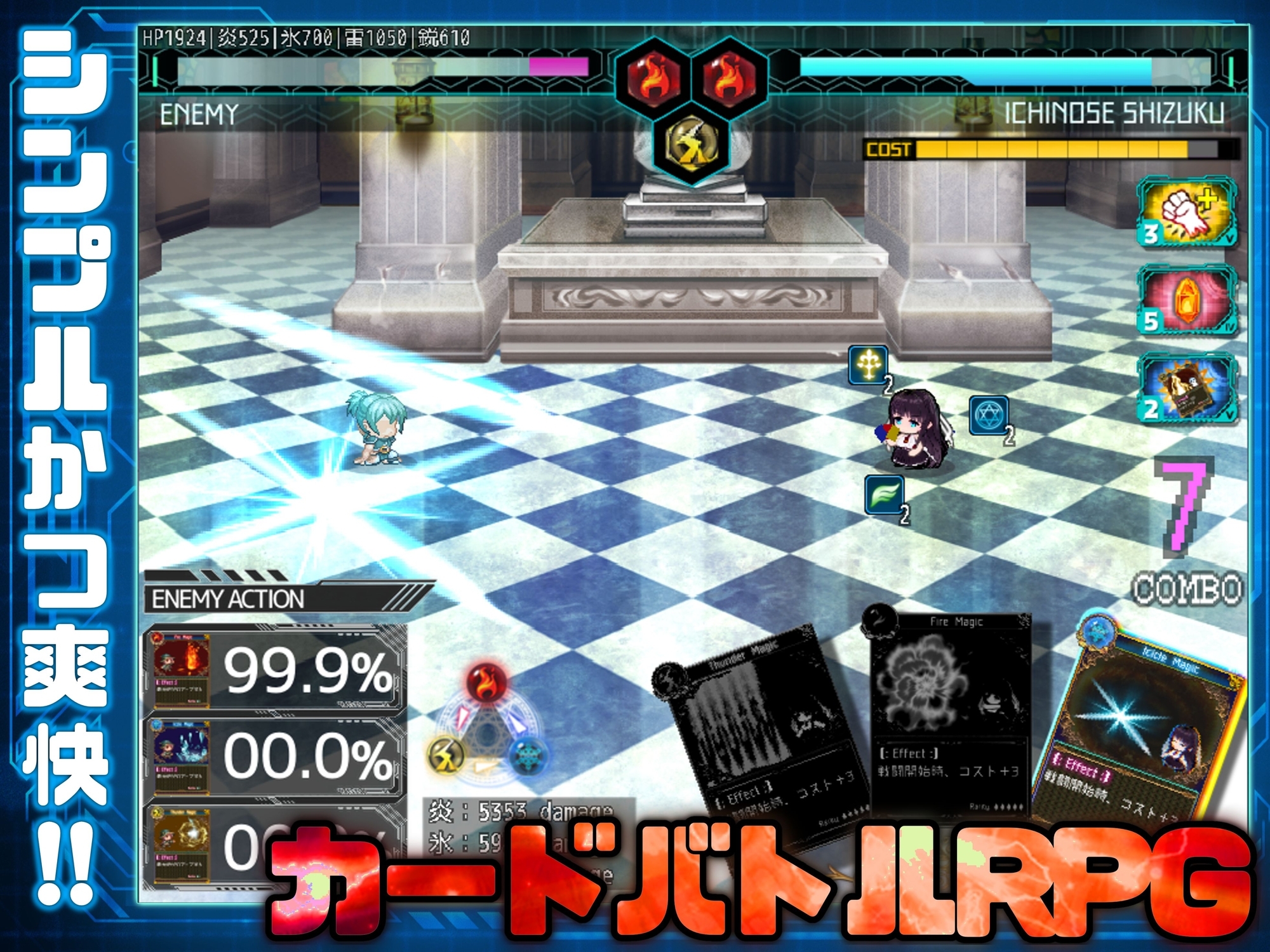 【スマホ版】状態異常 =Abnormal Condition= ~弱体化/薬物中毒/恐怖/魅了編~【DL Play Box版】 画像1