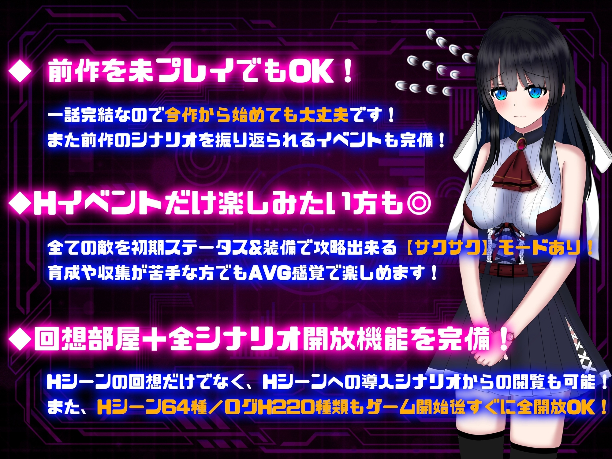 【スマホ版】状態異常 =Abnormal Condition= ~弱体化/薬物中毒/恐怖/魅了編~【DL Play Box版】 画像10