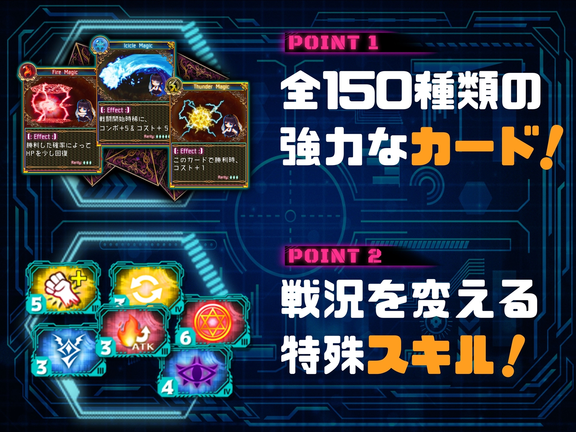 【スマホ版】状態異常 =Abnormal Condition= ~弱体化/薬物中毒/恐怖/魅了編~【DL Play Box版】 画像2