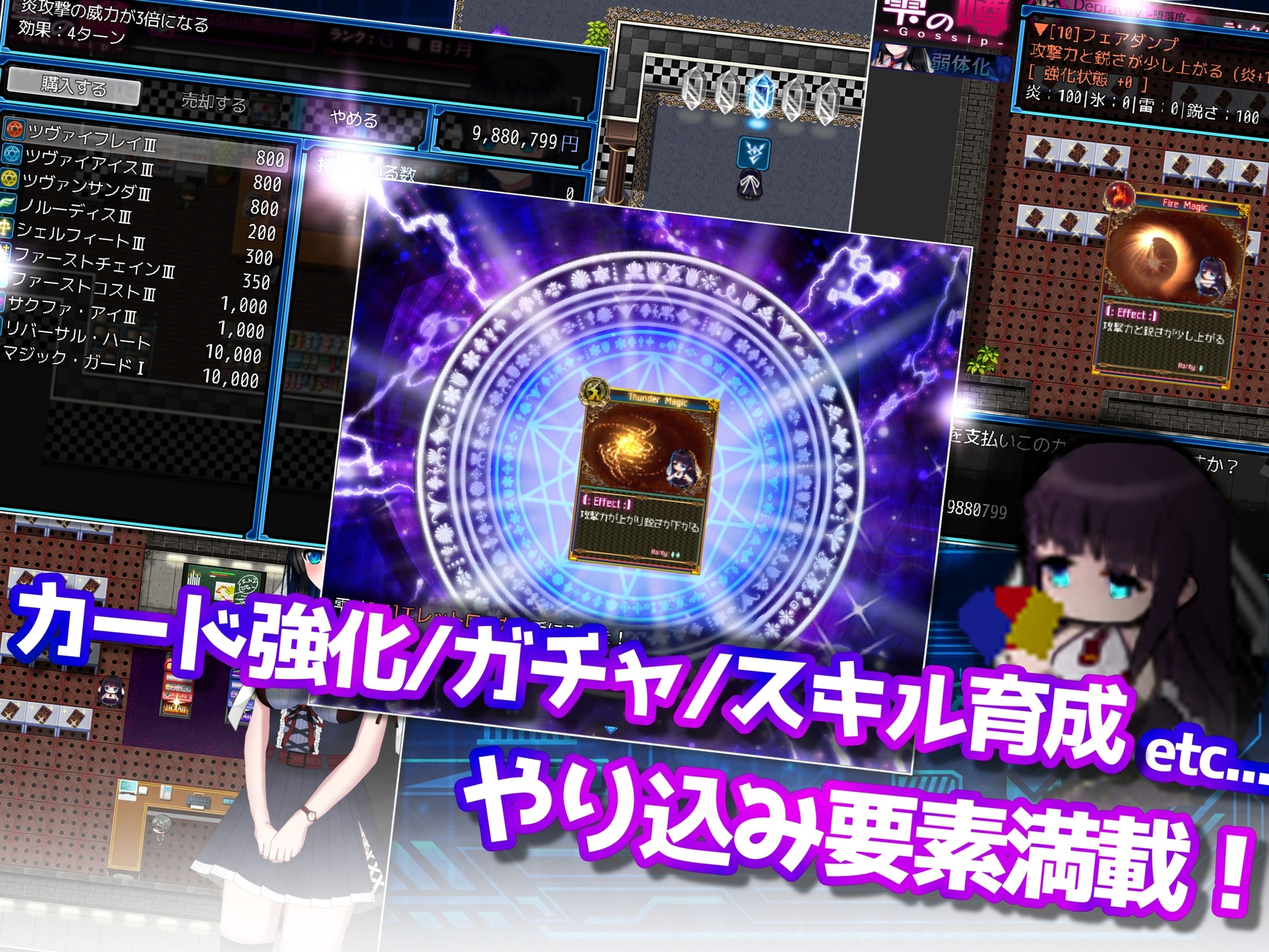 【スマホ版】状態異常 =Abnormal Condition= ~弱体化/薬物中毒/恐怖/魅了編~【DL Play Box版】 画像3