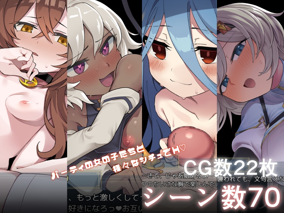 【スマホ版】逆夢のメナスフィア【DL Play Box版】 画像1
