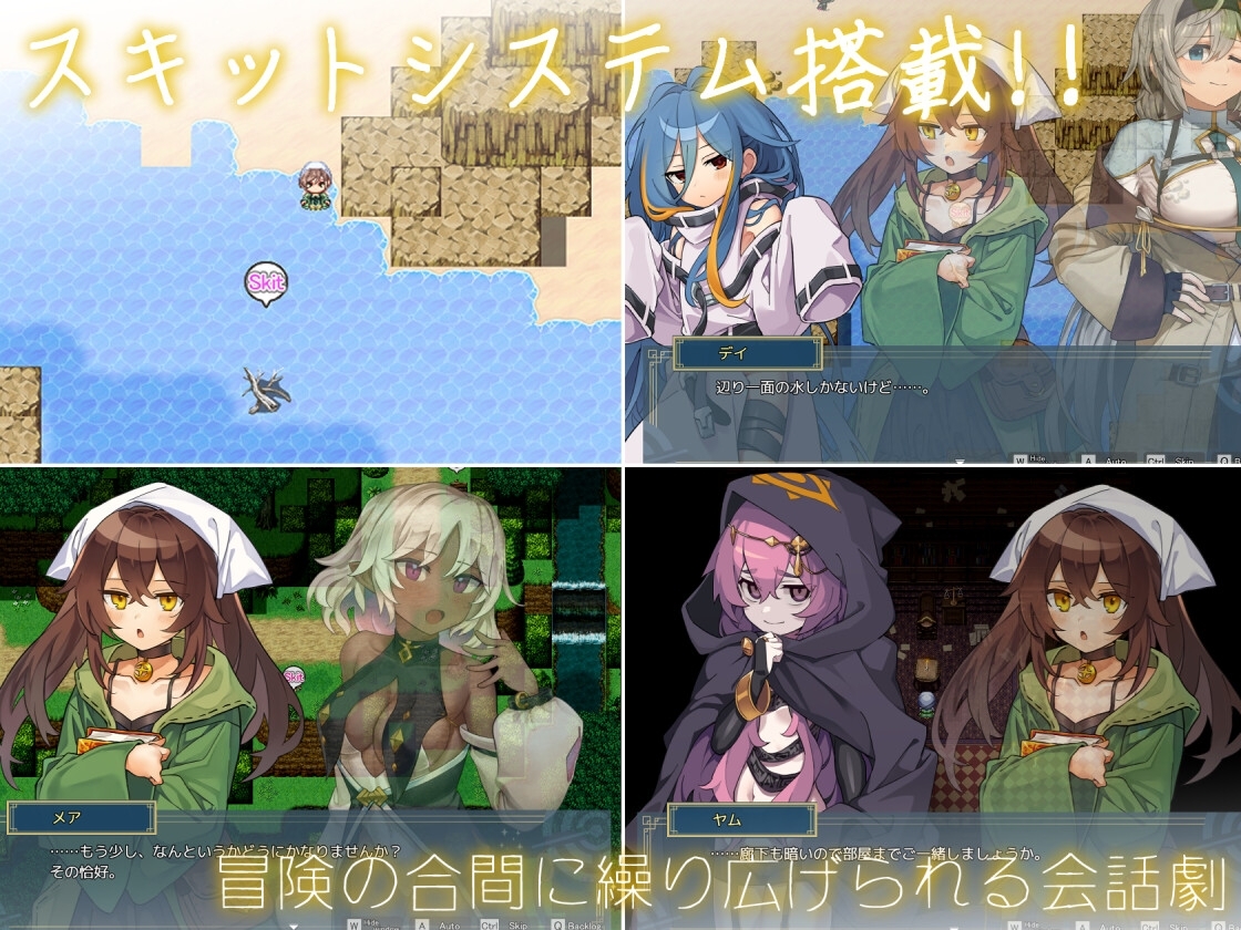 【スマホ版】逆夢のメナスフィア【DL Play Box版】 画像2