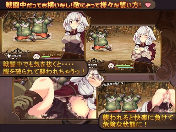 【スマホ版】メリアと悪鬼の島【DL Play Box版】 画像2