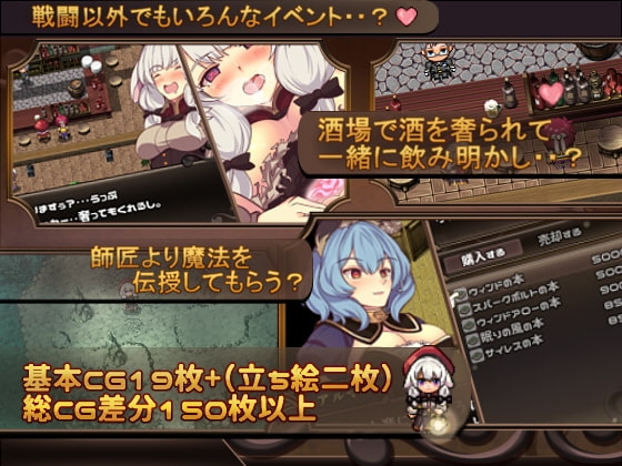 【スマホ版】メリアと悪鬼の島【DL Play Box版】 画像3