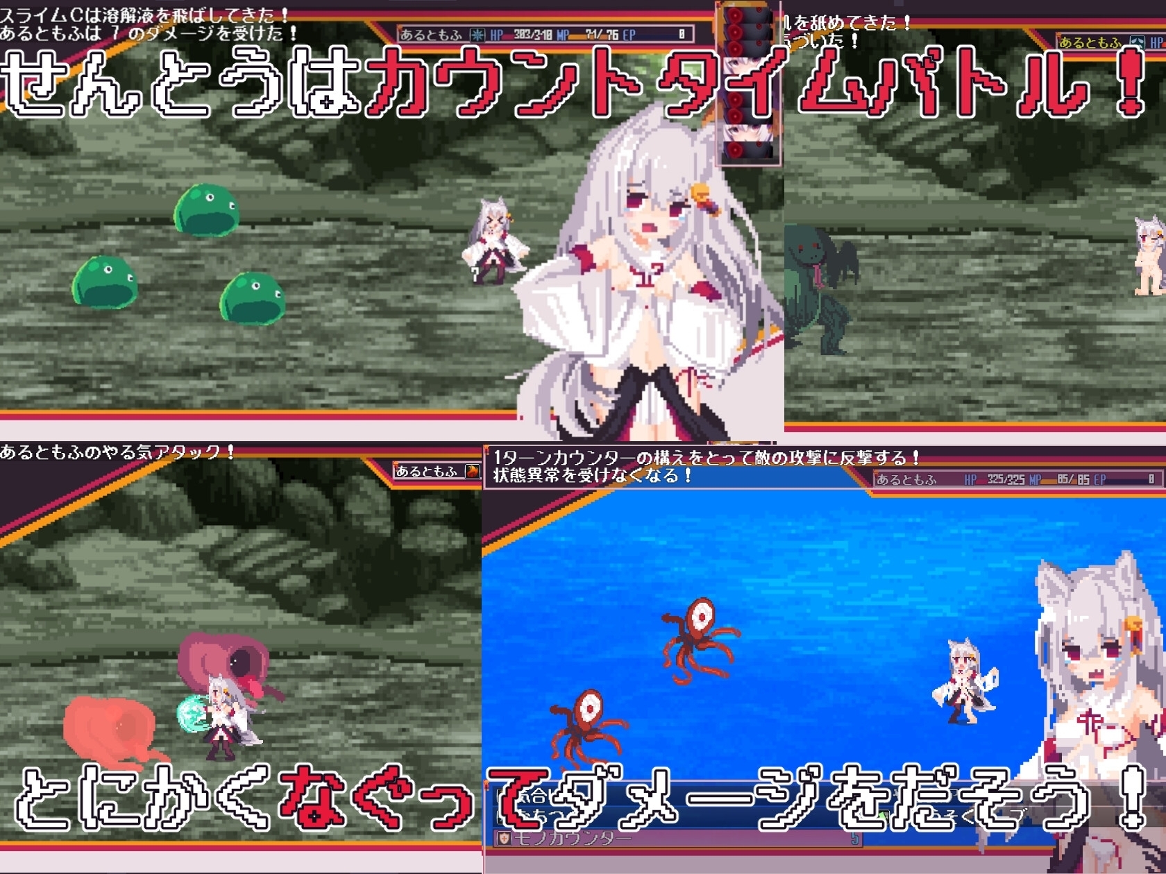 【スマホ版】戦え!稼げ!あるともふ! 画像2