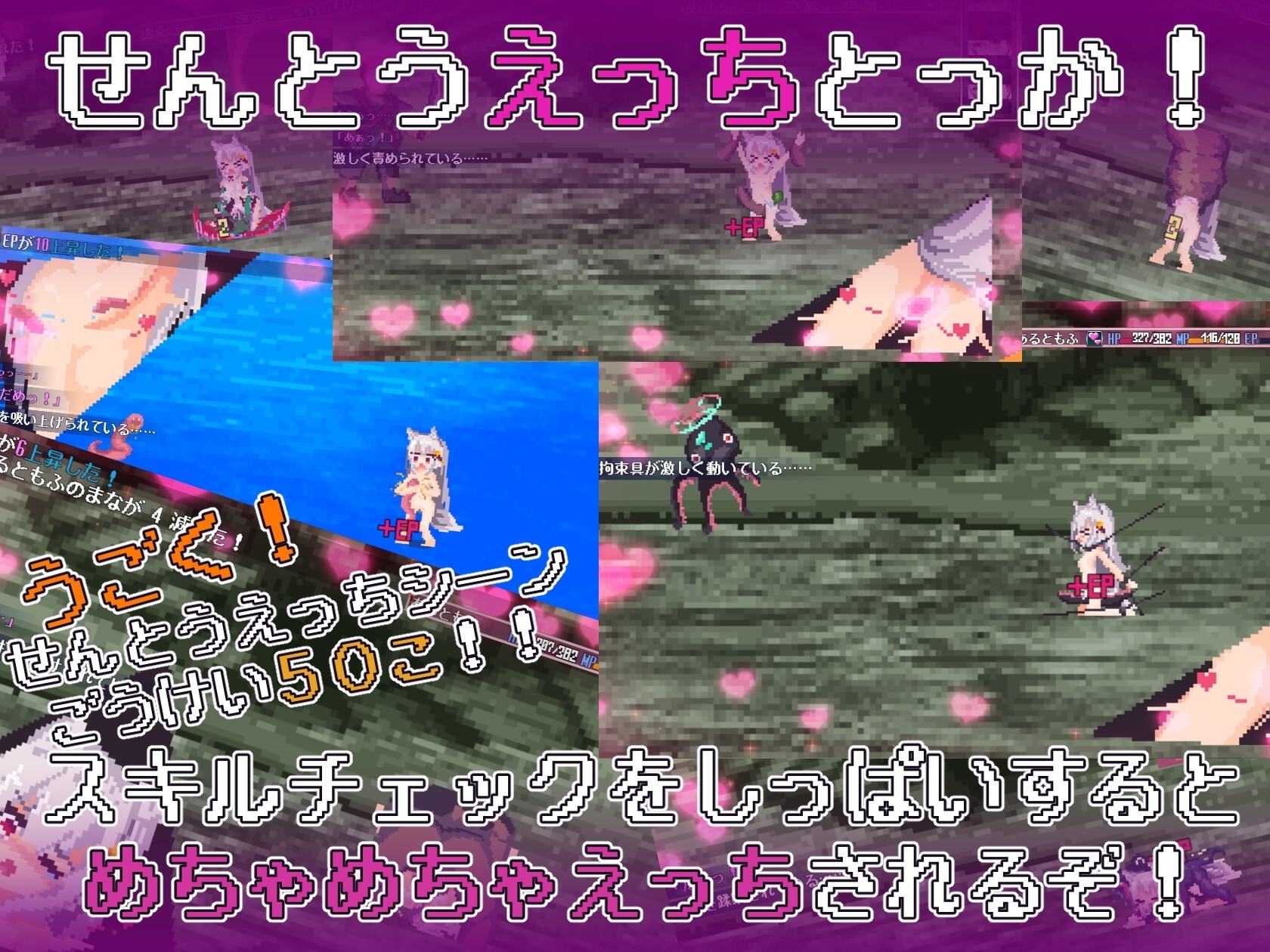 【スマホ版】戦え!稼げ!あるともふ! 画像3