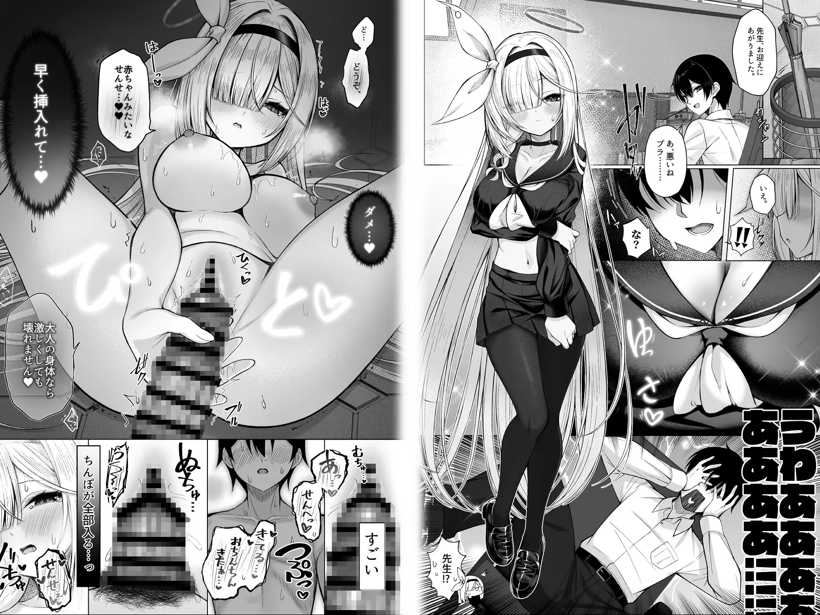 嫁プラナちゃんまとめ 20NT エロ画像9