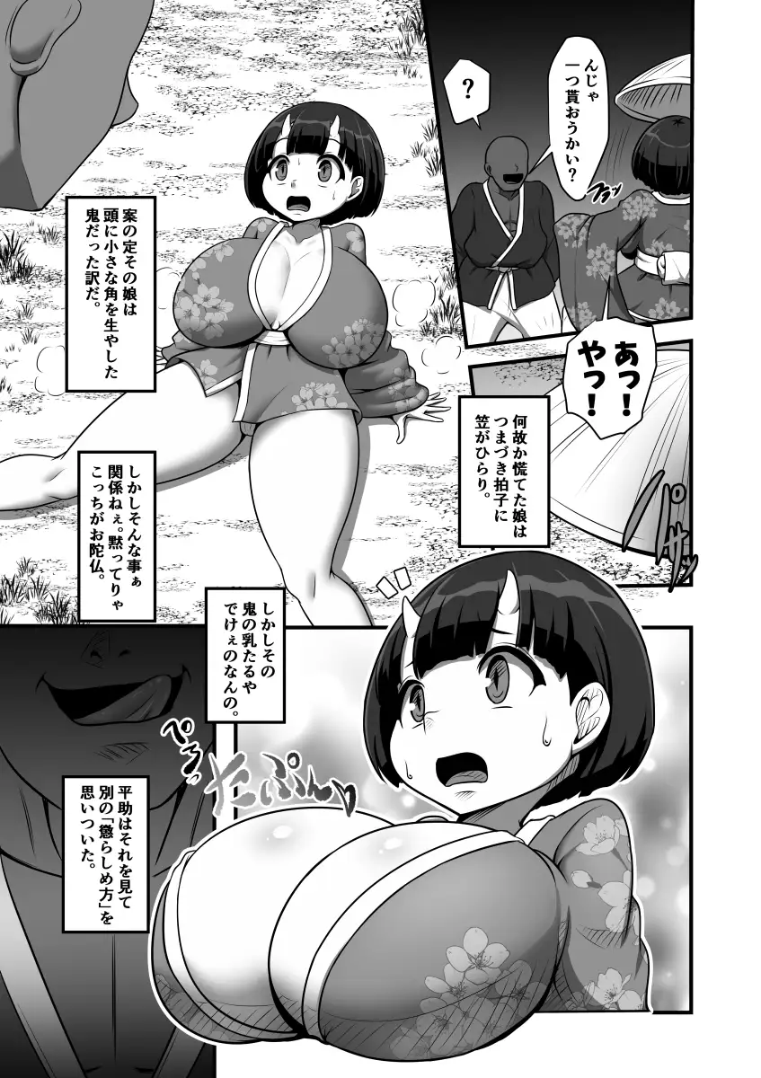sub-image_1