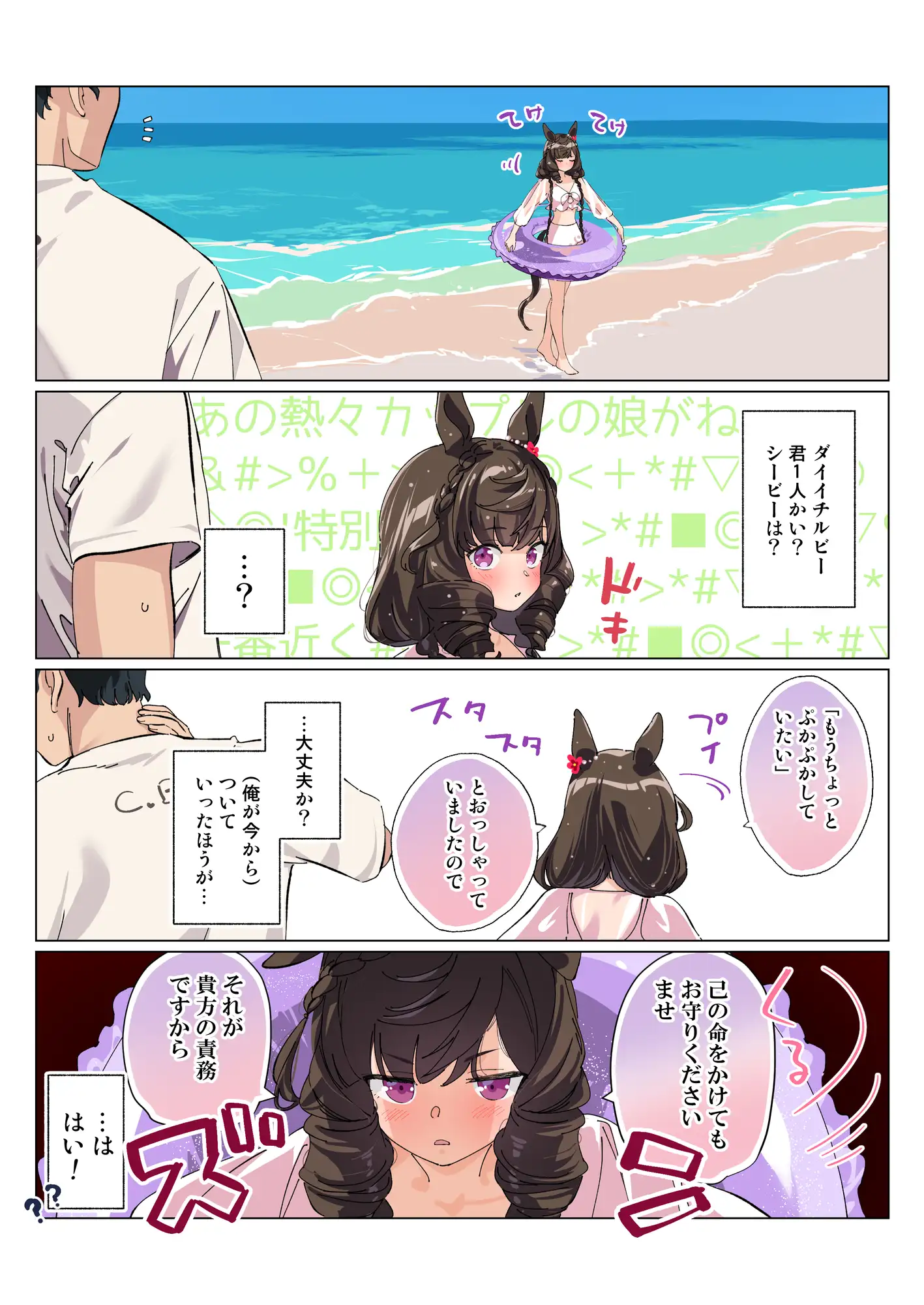 sub-image_3