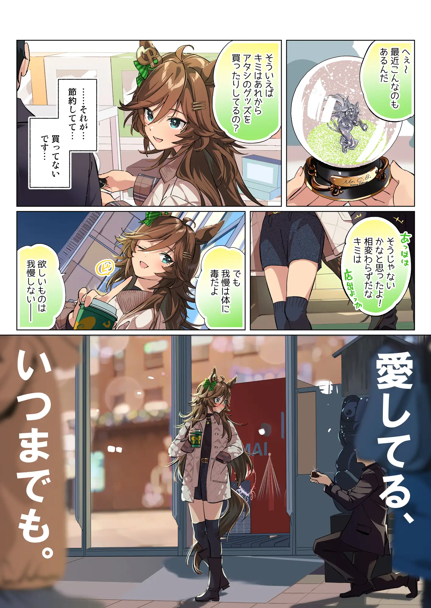 sub-image_5
