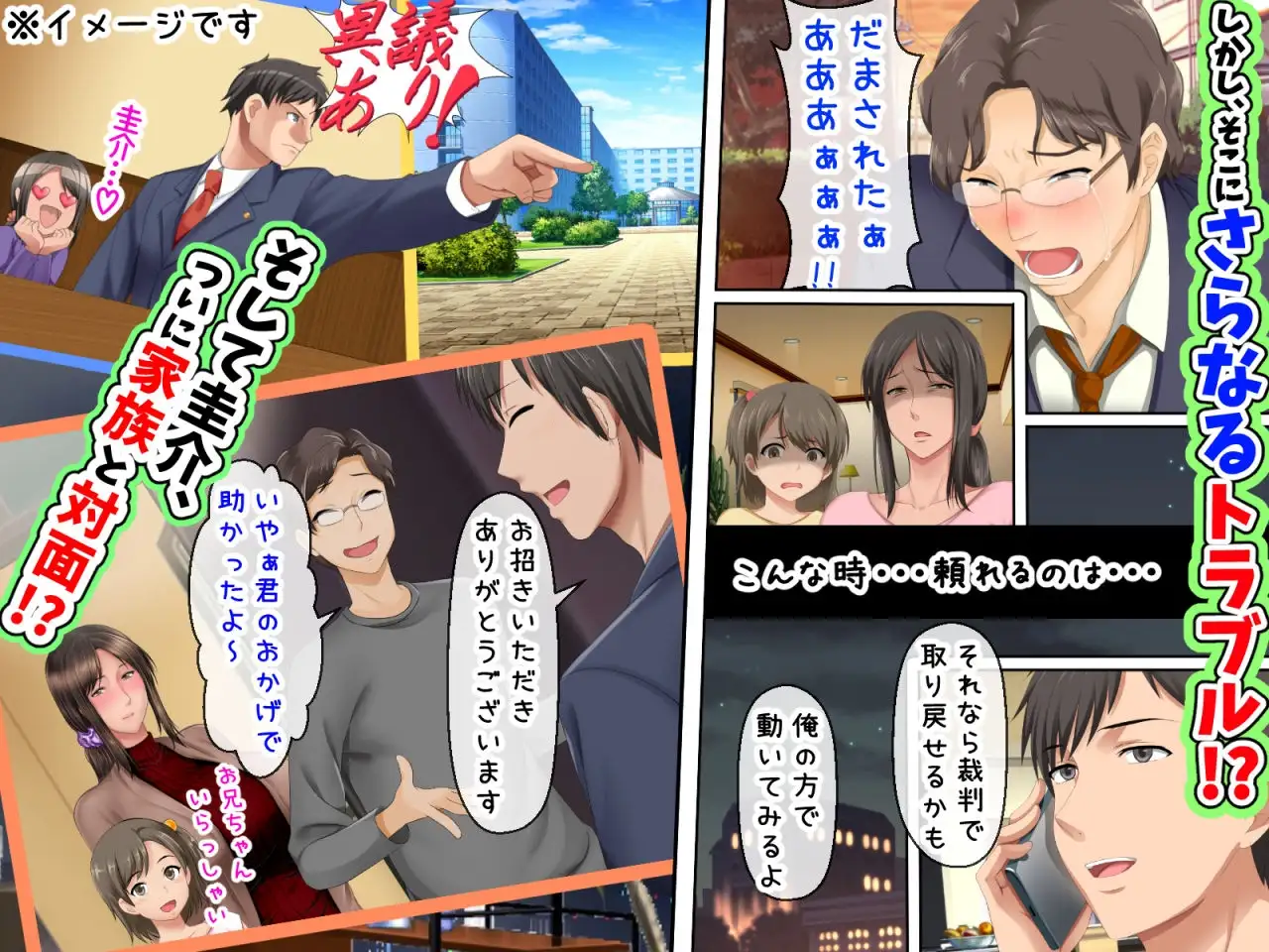 子煩悩な良妻賢母がパート先で年下イケメン上司に落とされるまでの記録【1話完結】