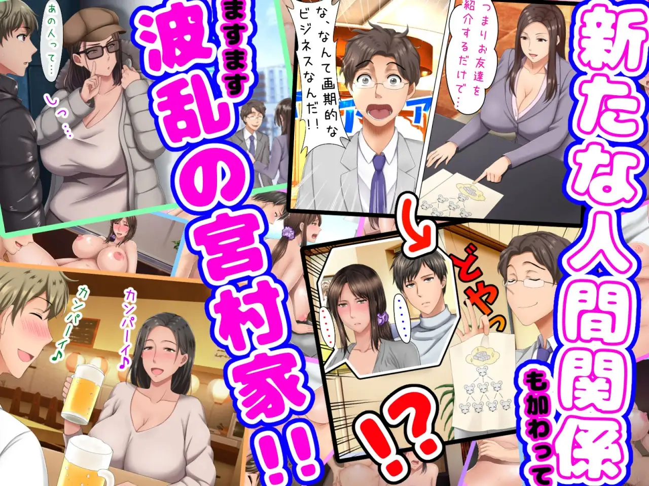 子煩悩な良妻賢母がパート先で年下イケメン上司に落とされるまでの記録【1話完結】