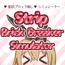【脱衣ブロック崩しシミュレーター】StripBrickBreakerSimulator