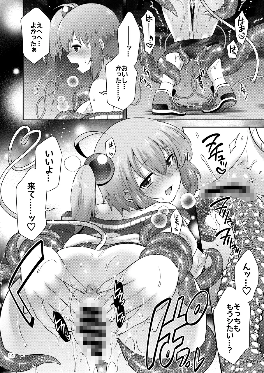 sub-image_2
