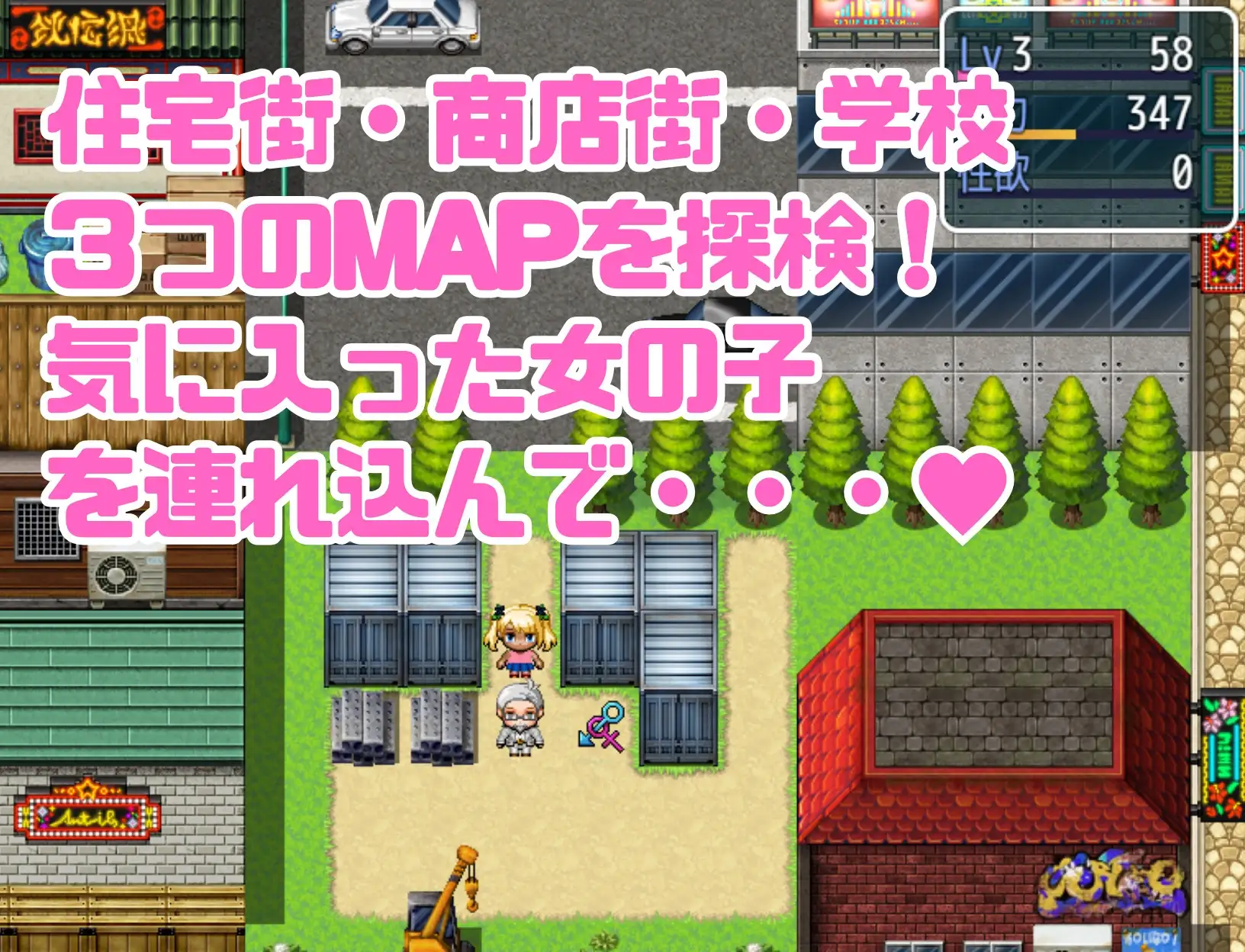 ナナオ博士の催○アプリ! image 3