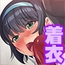 ヒロインスーツで着衣プレイ[続]