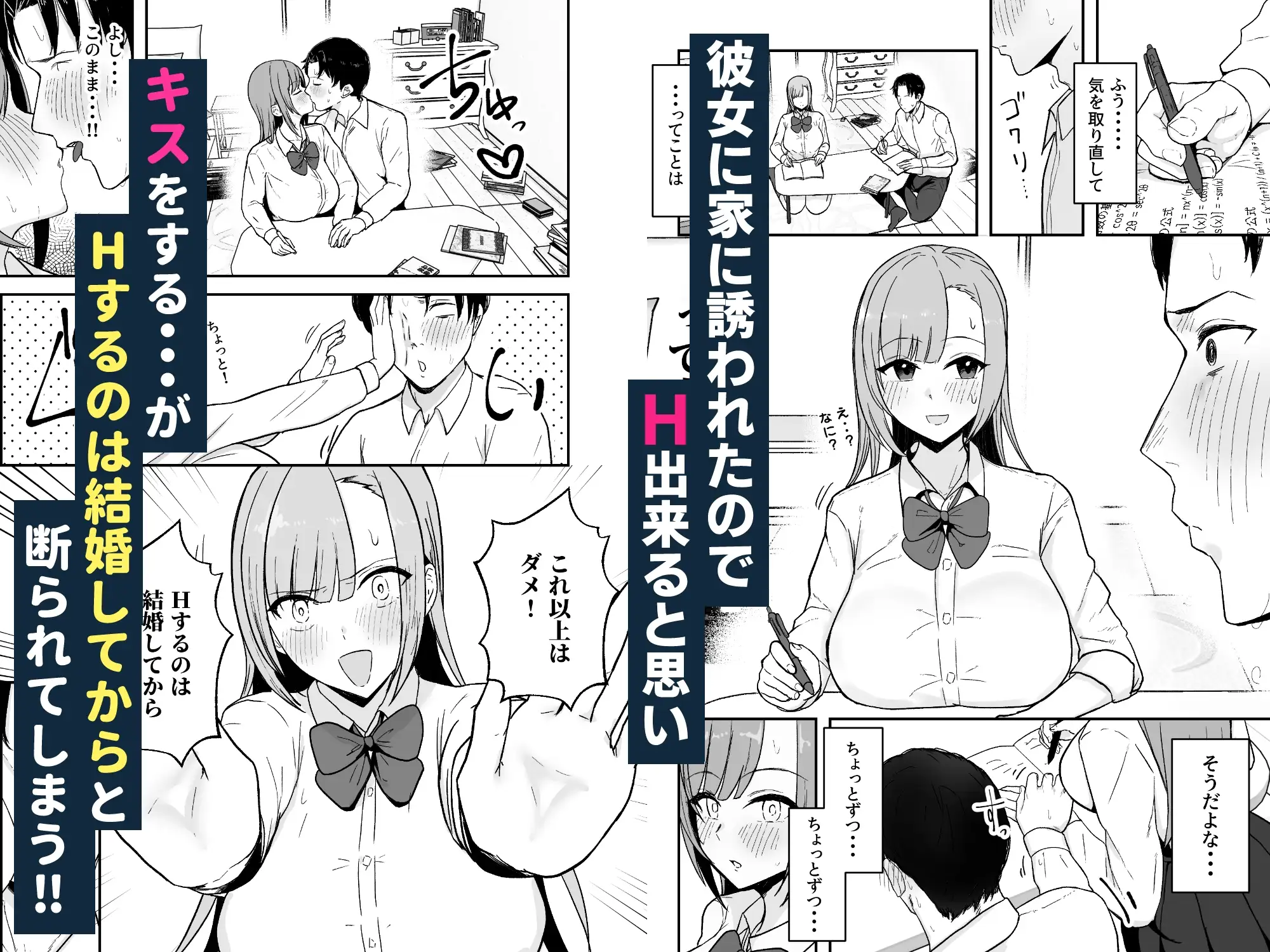 【繁体中文版】抜いてくれる彼女の爆乳姉ちゃん