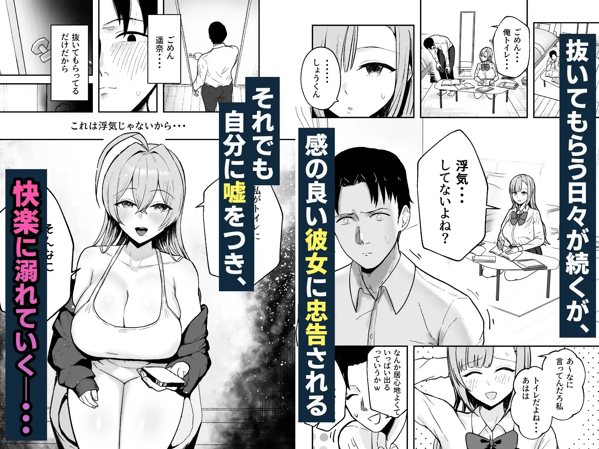 【繁体中文版】抜いてくれる彼女の爆乳姉ちゃん