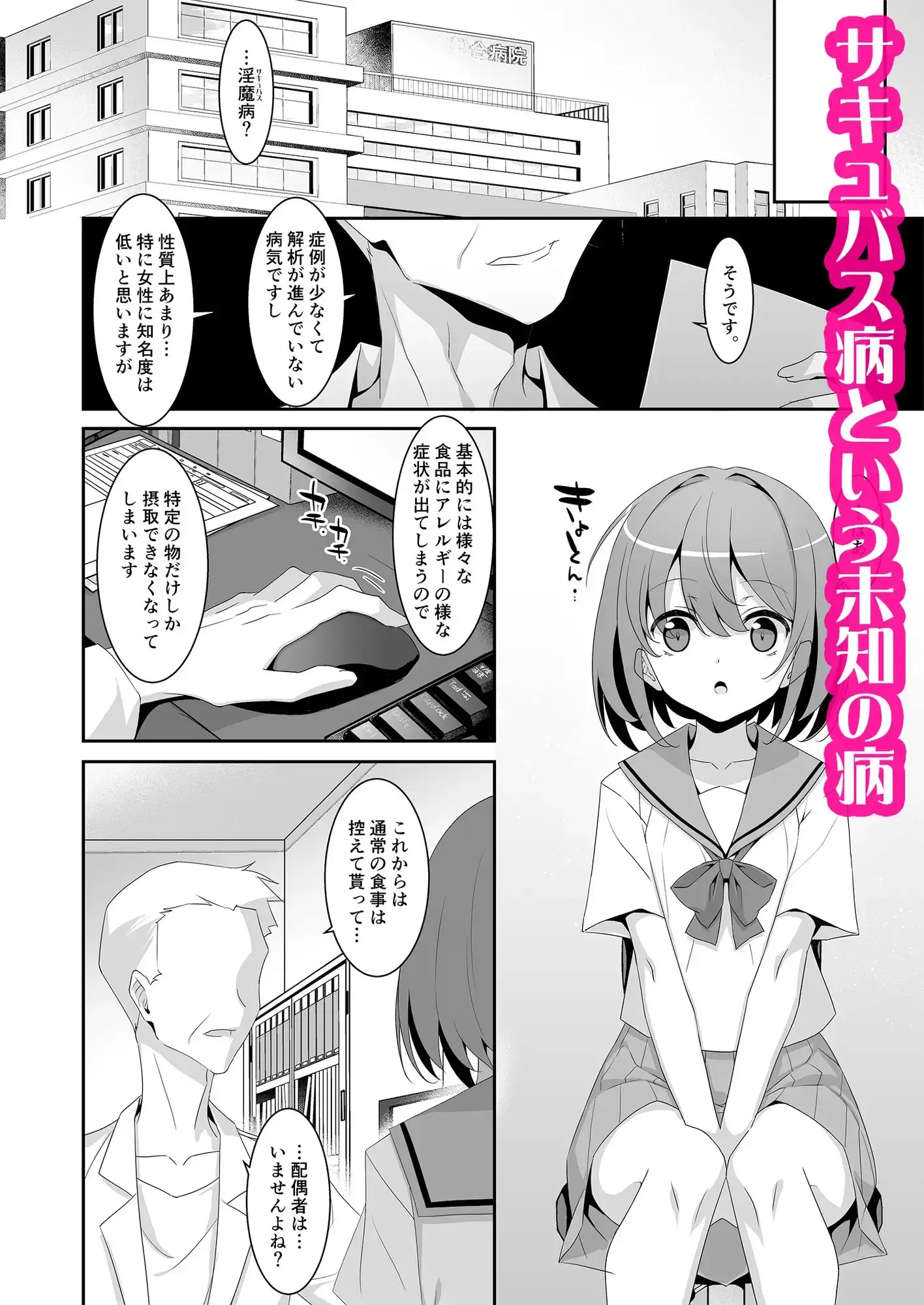 sub-image_0