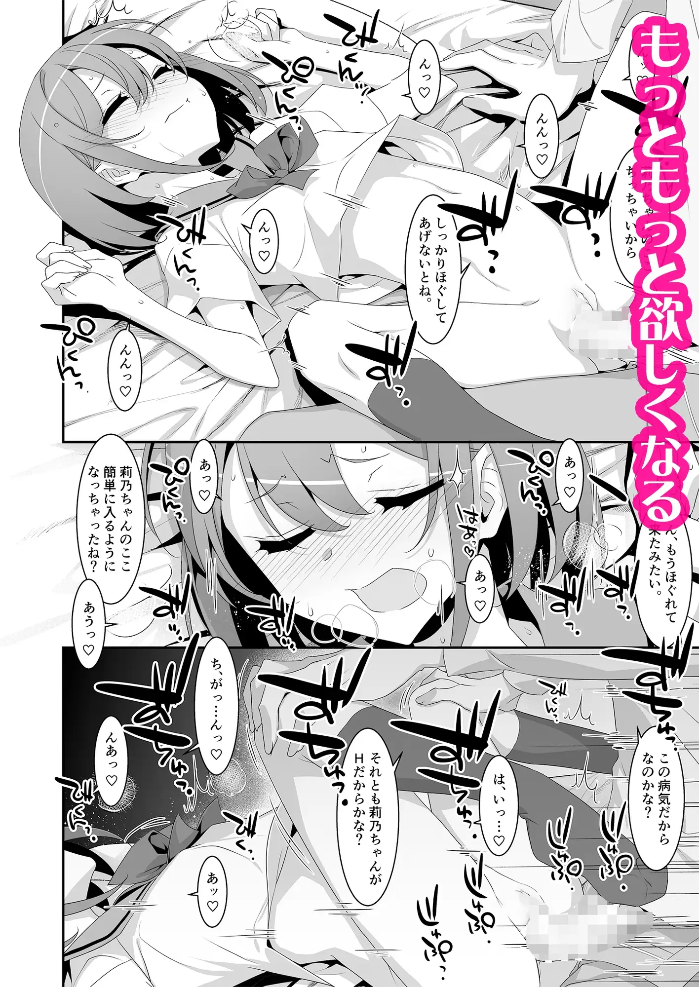 sub-image_6