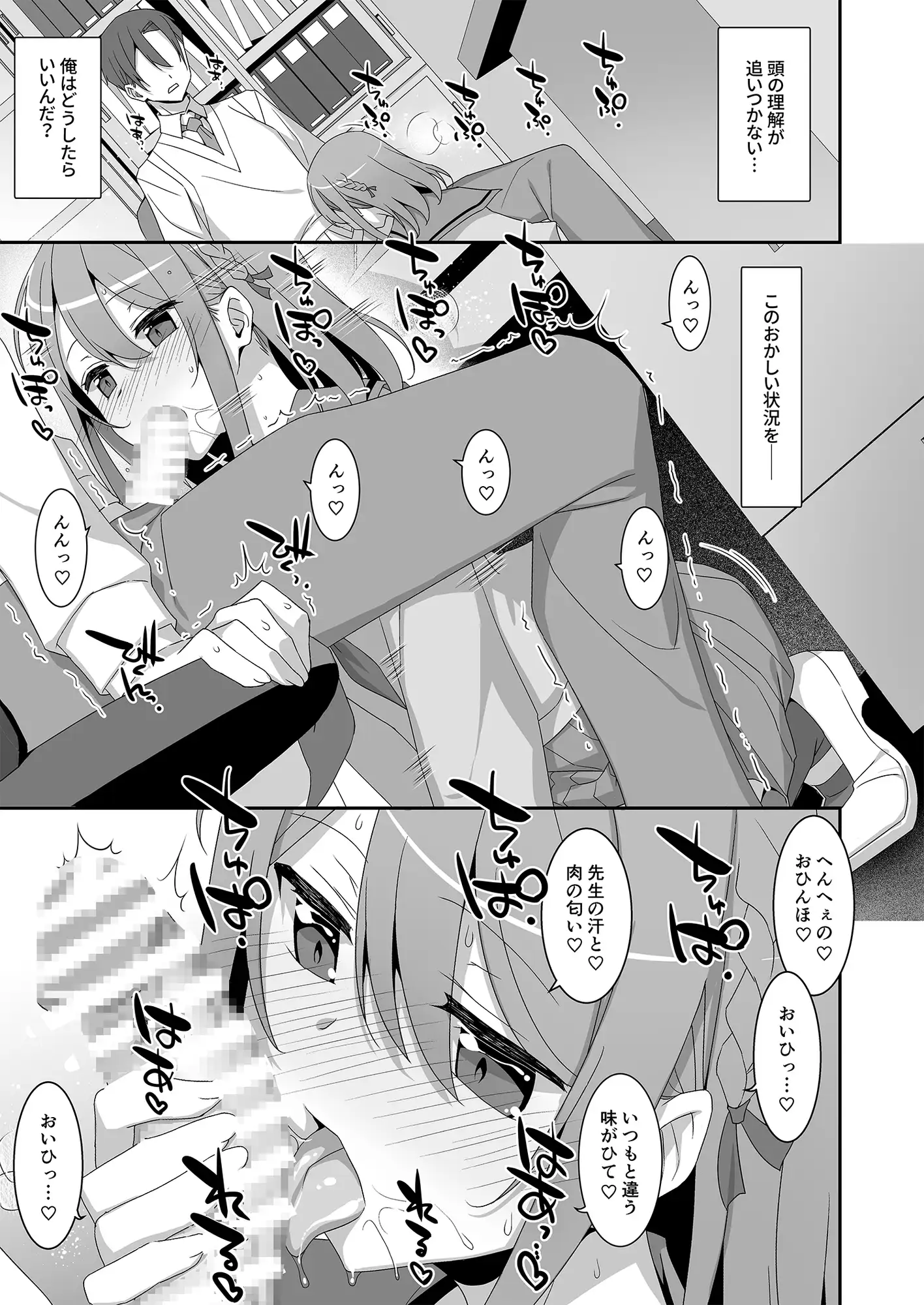 sub-image_1