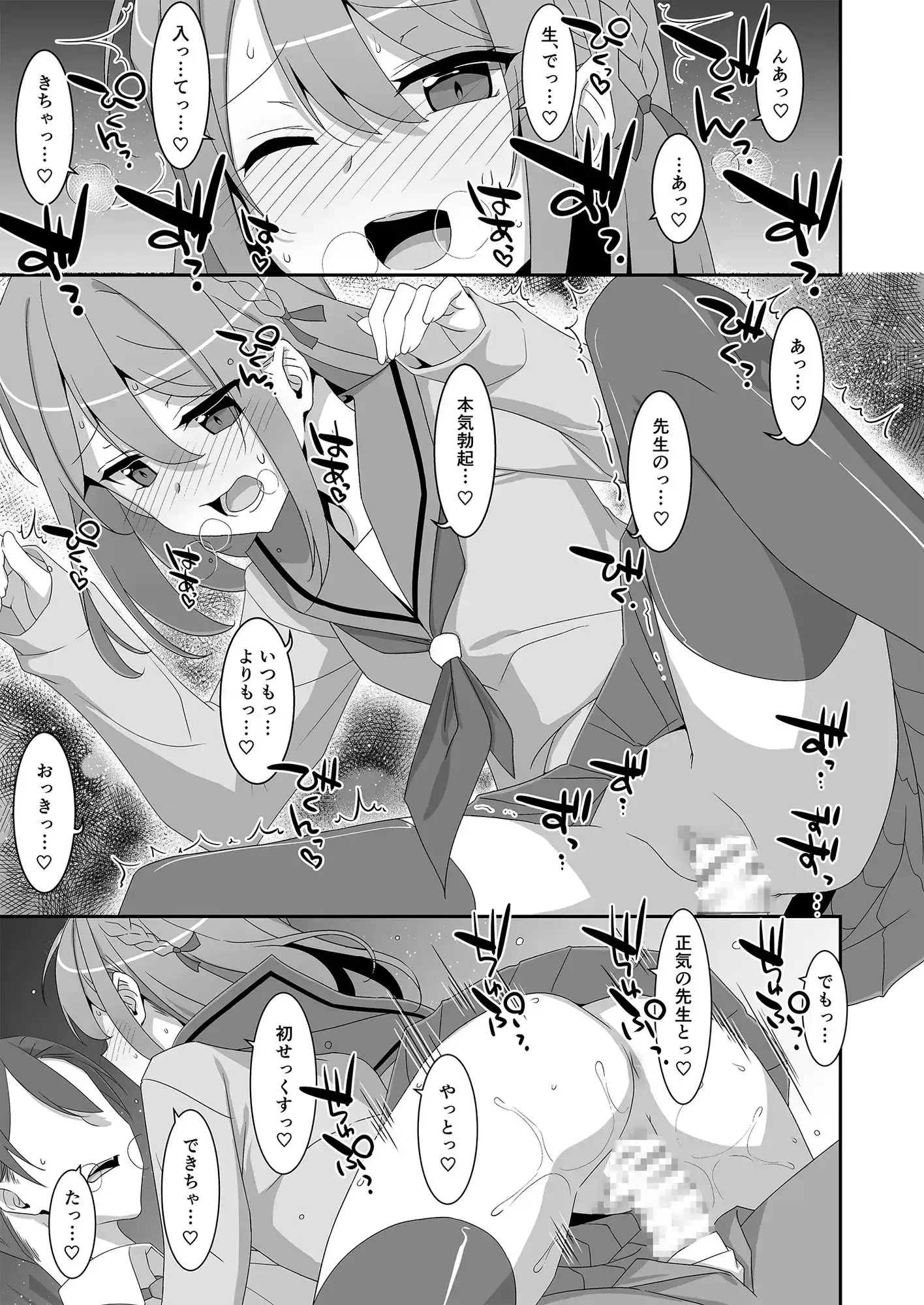 sub-image_3