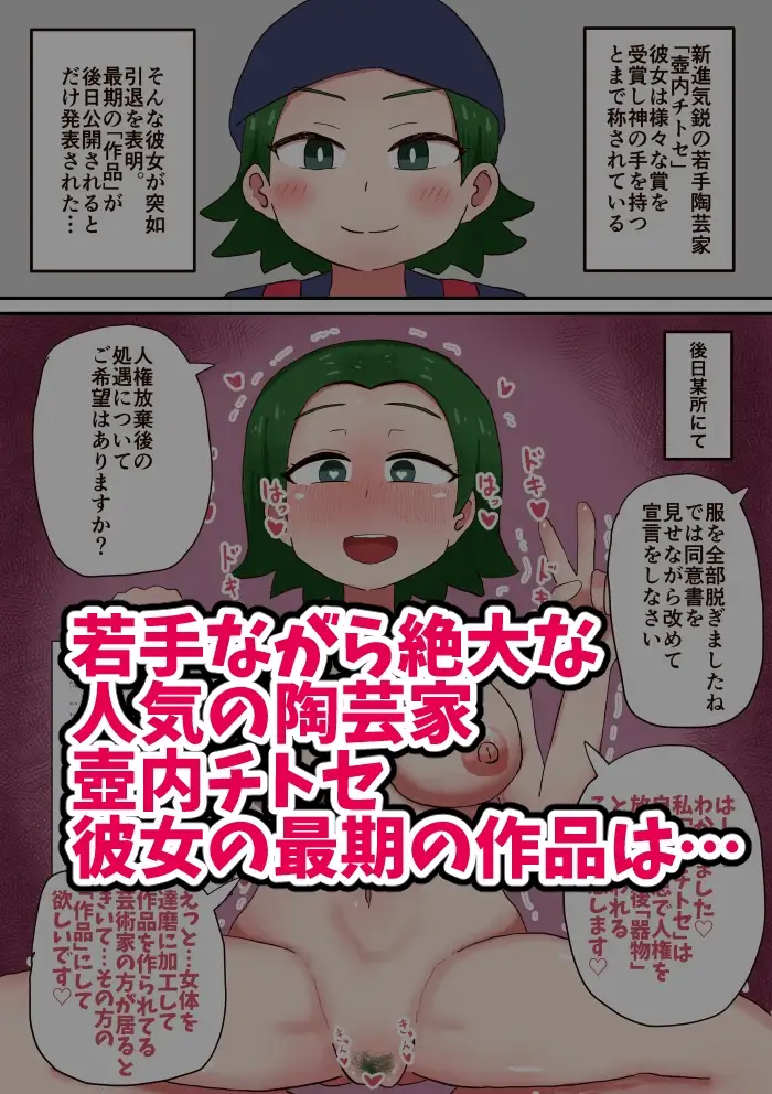 sub-image_8