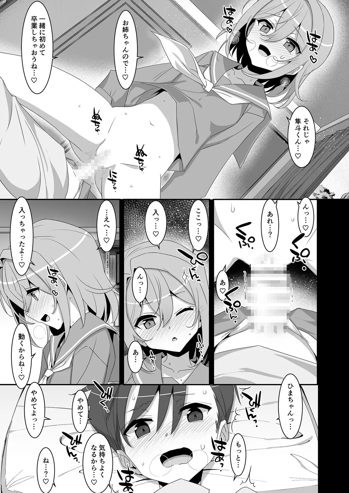 sub-image_0