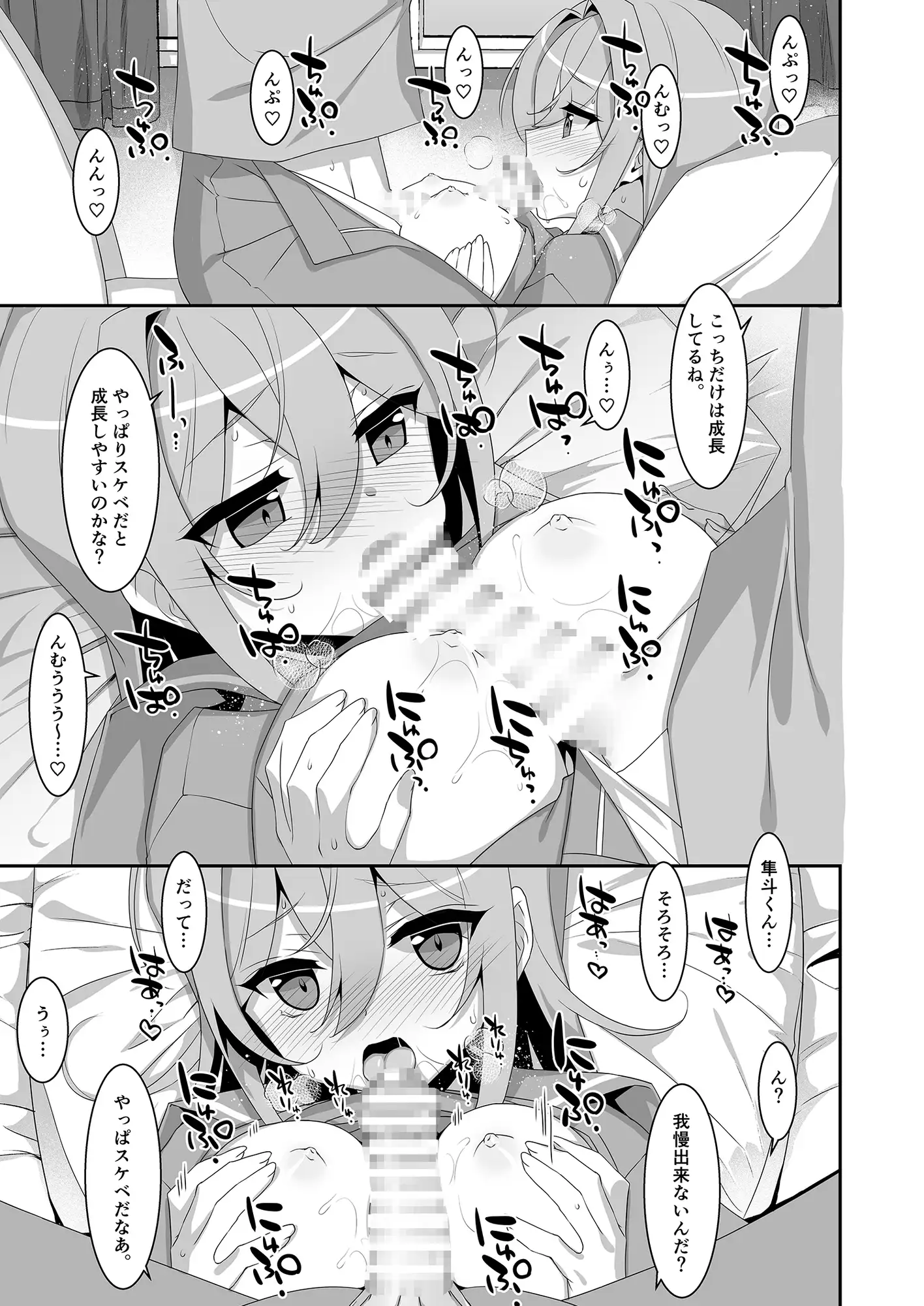 sub-image_2