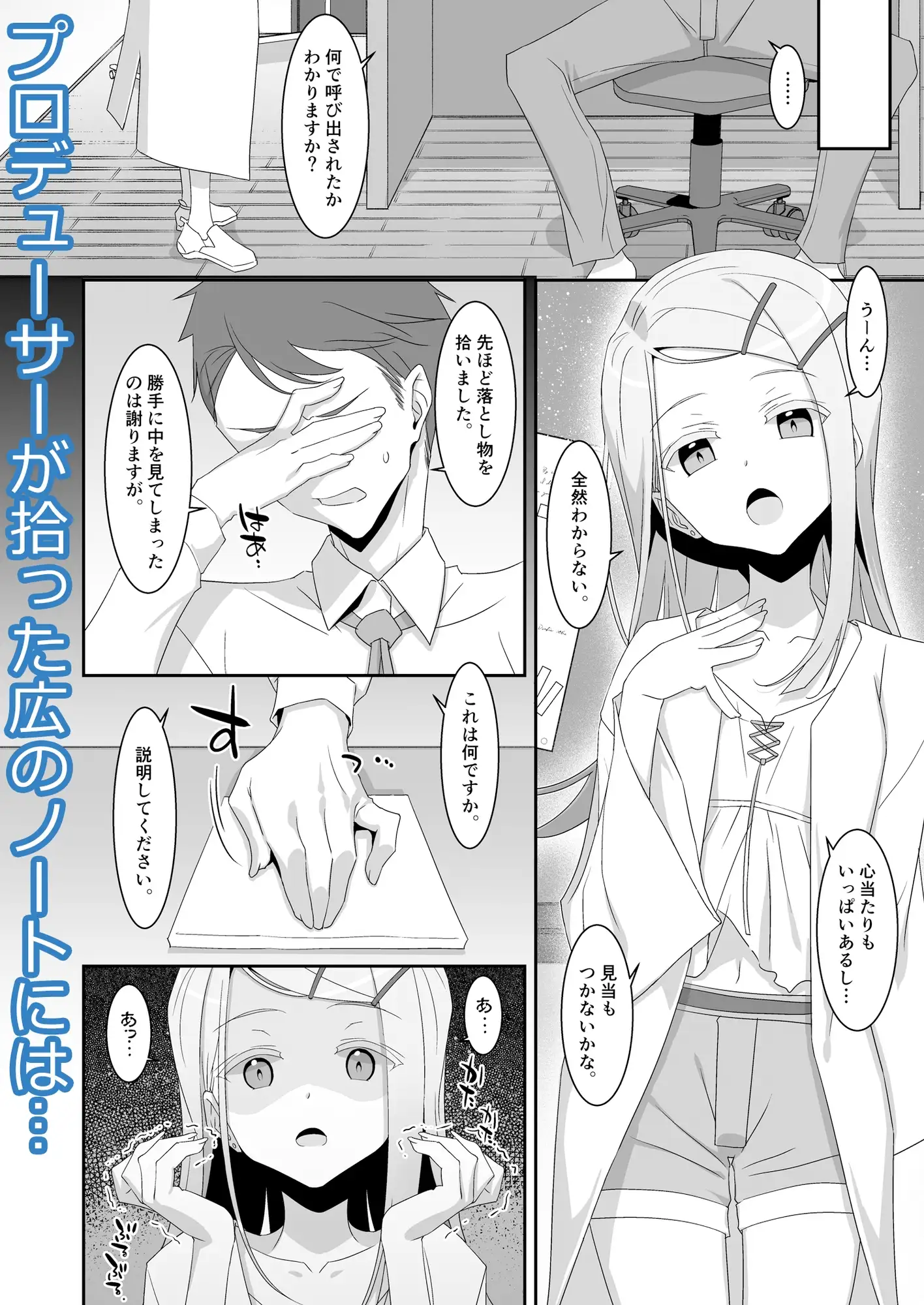 sub-image_0