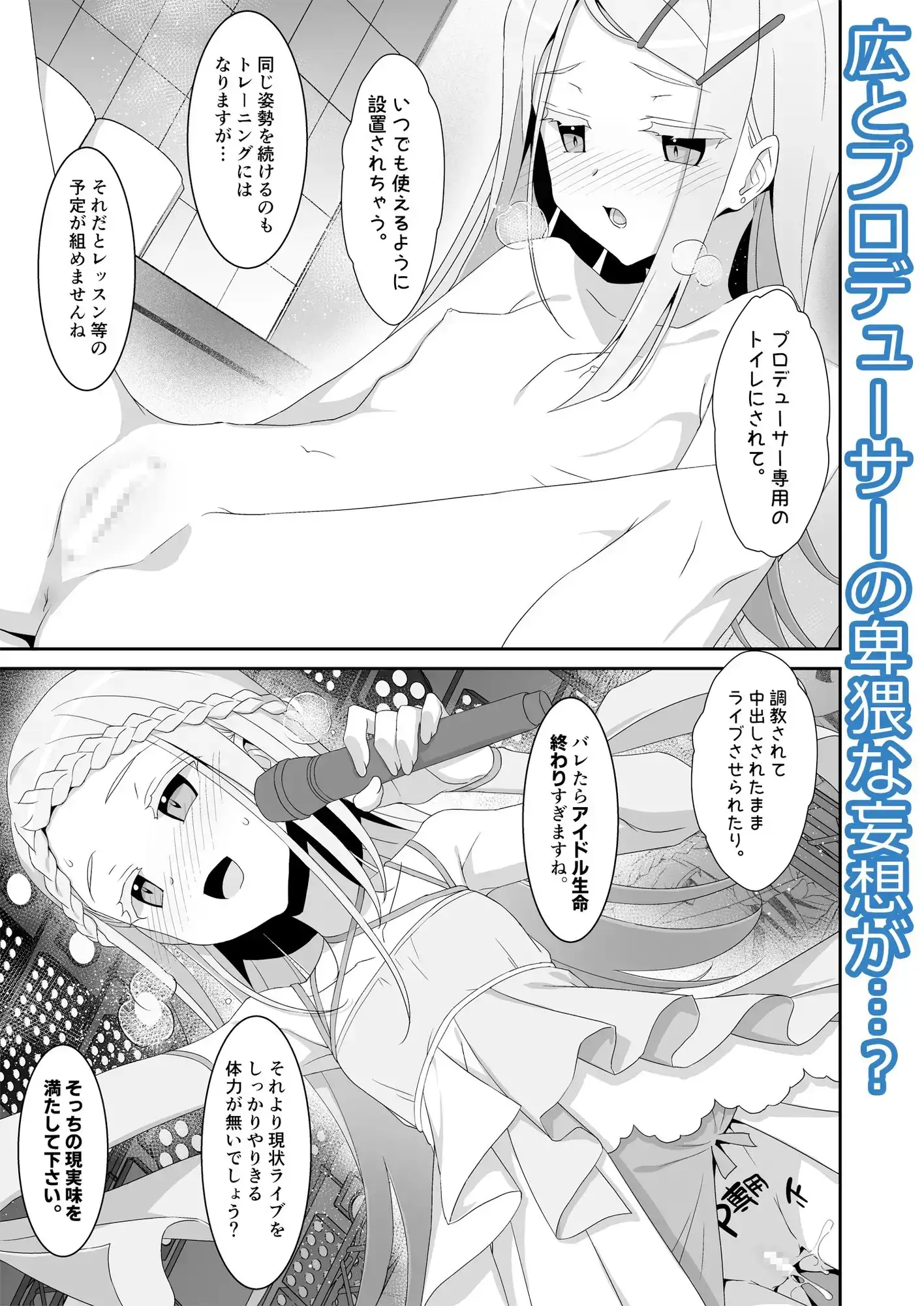 sub-image_1
