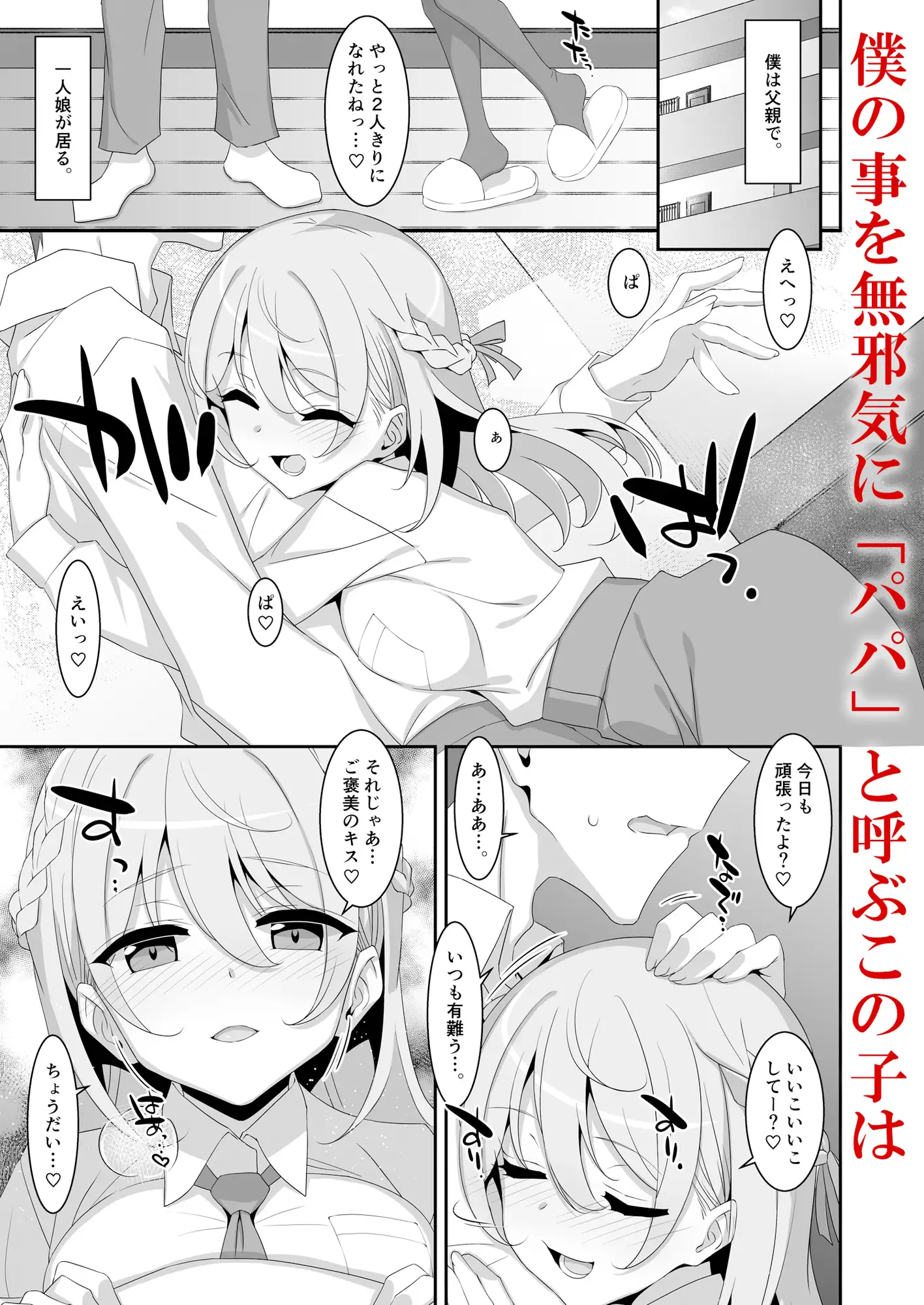 sub-image_0