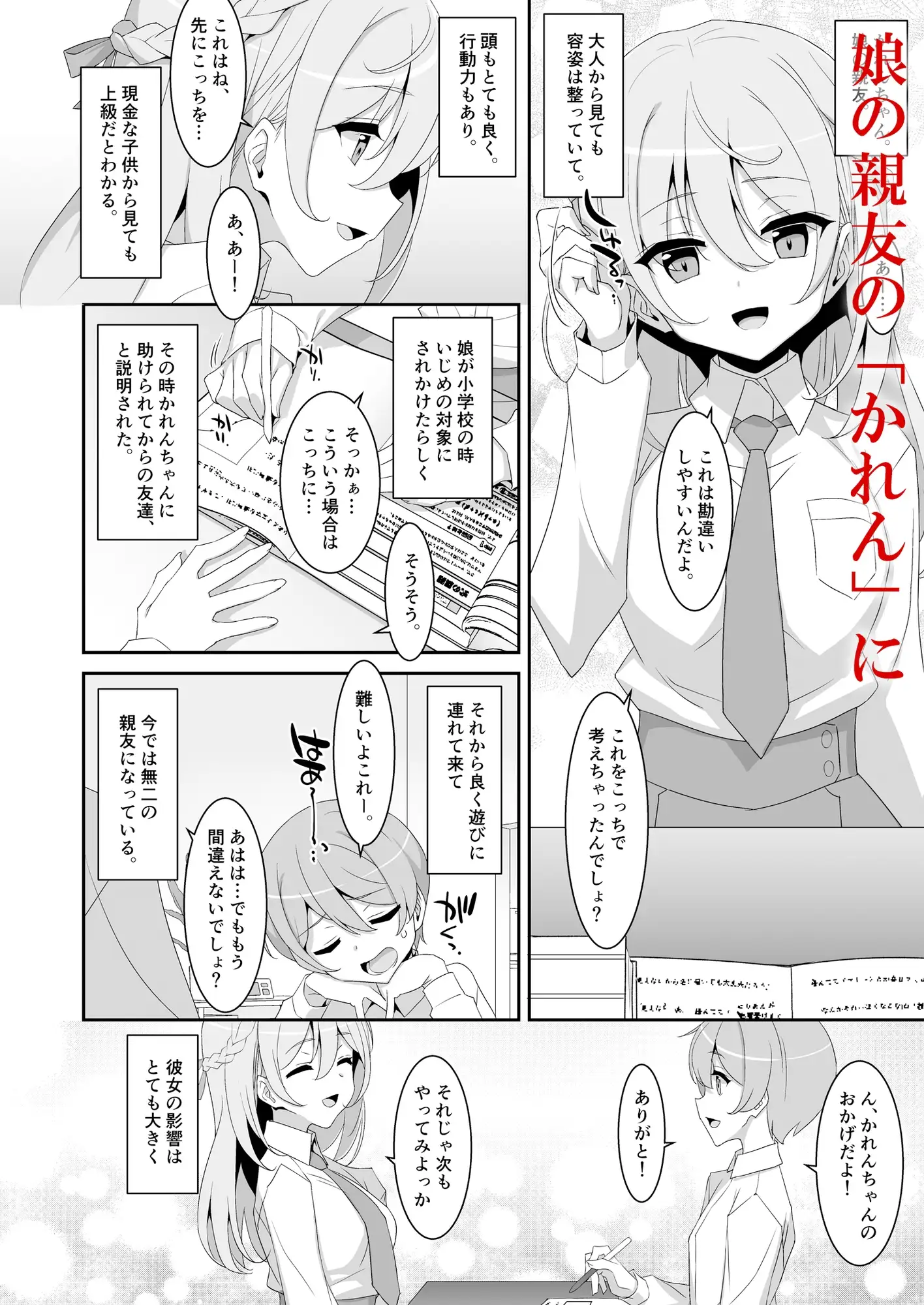 sub-image_2