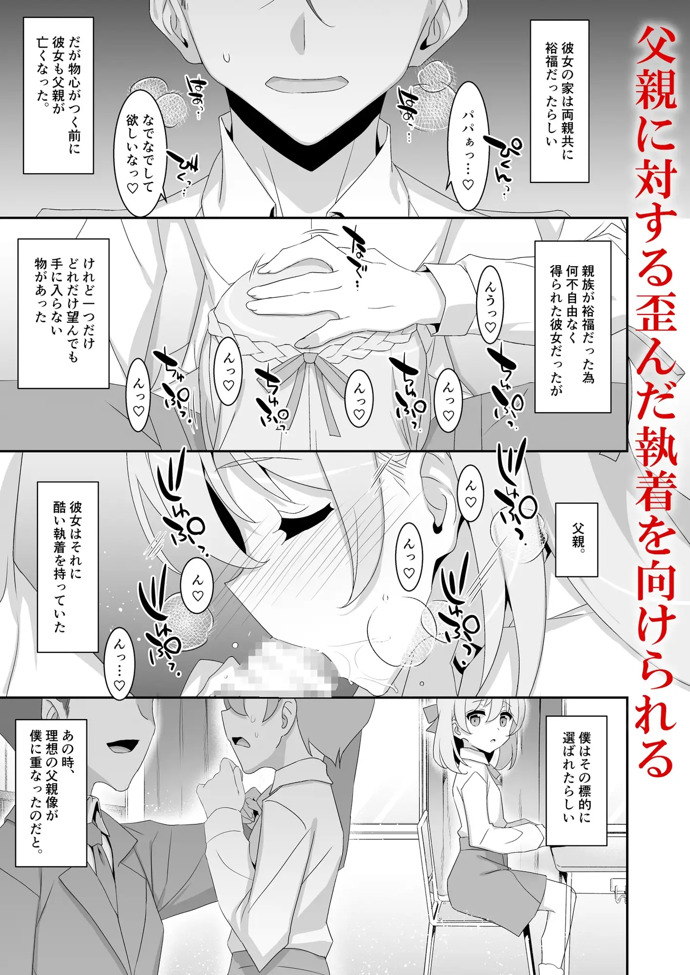sub-image_3