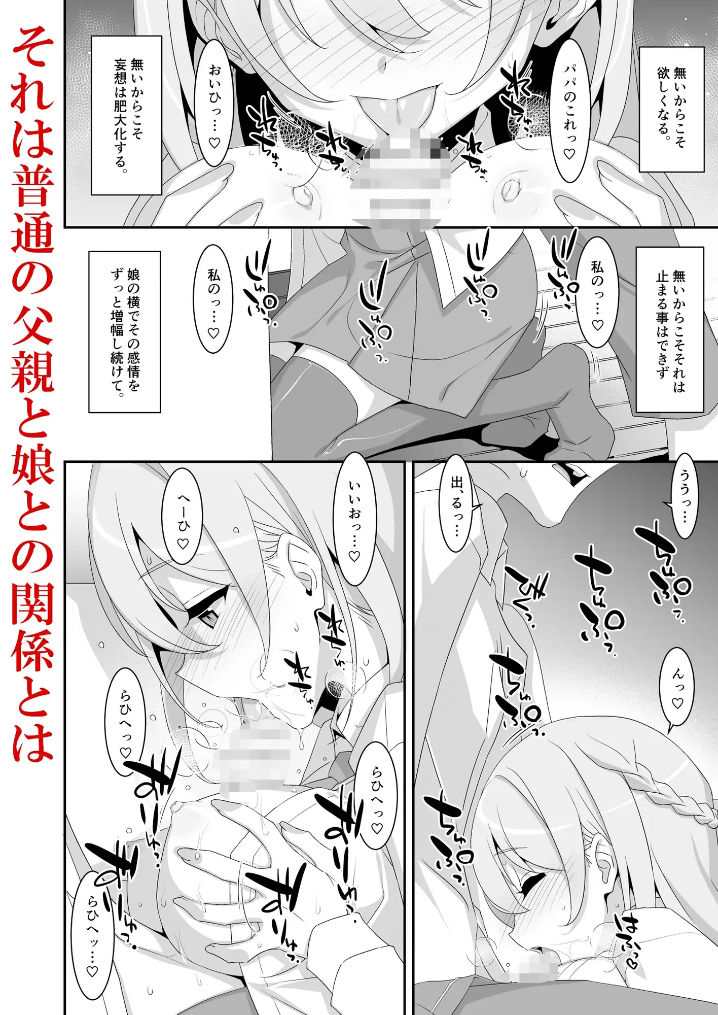 sub-image_4