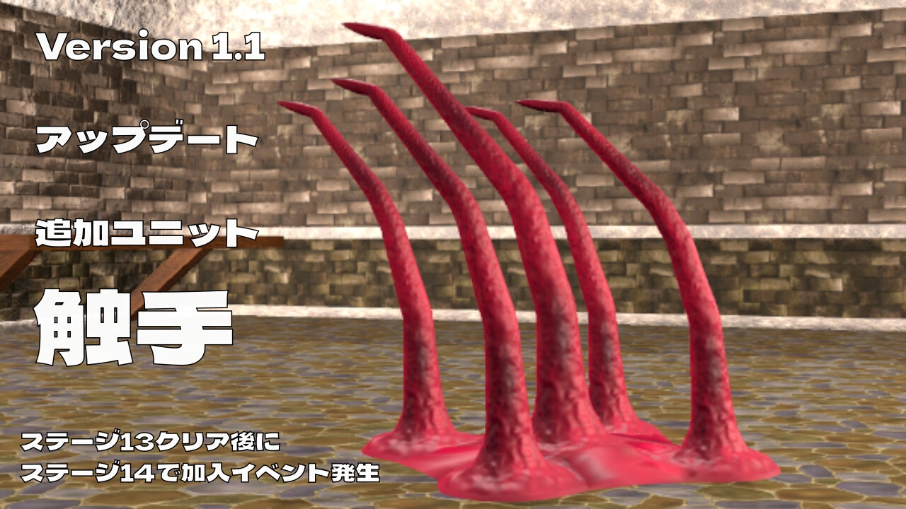 ゴブリン・ストラテジー 画像6