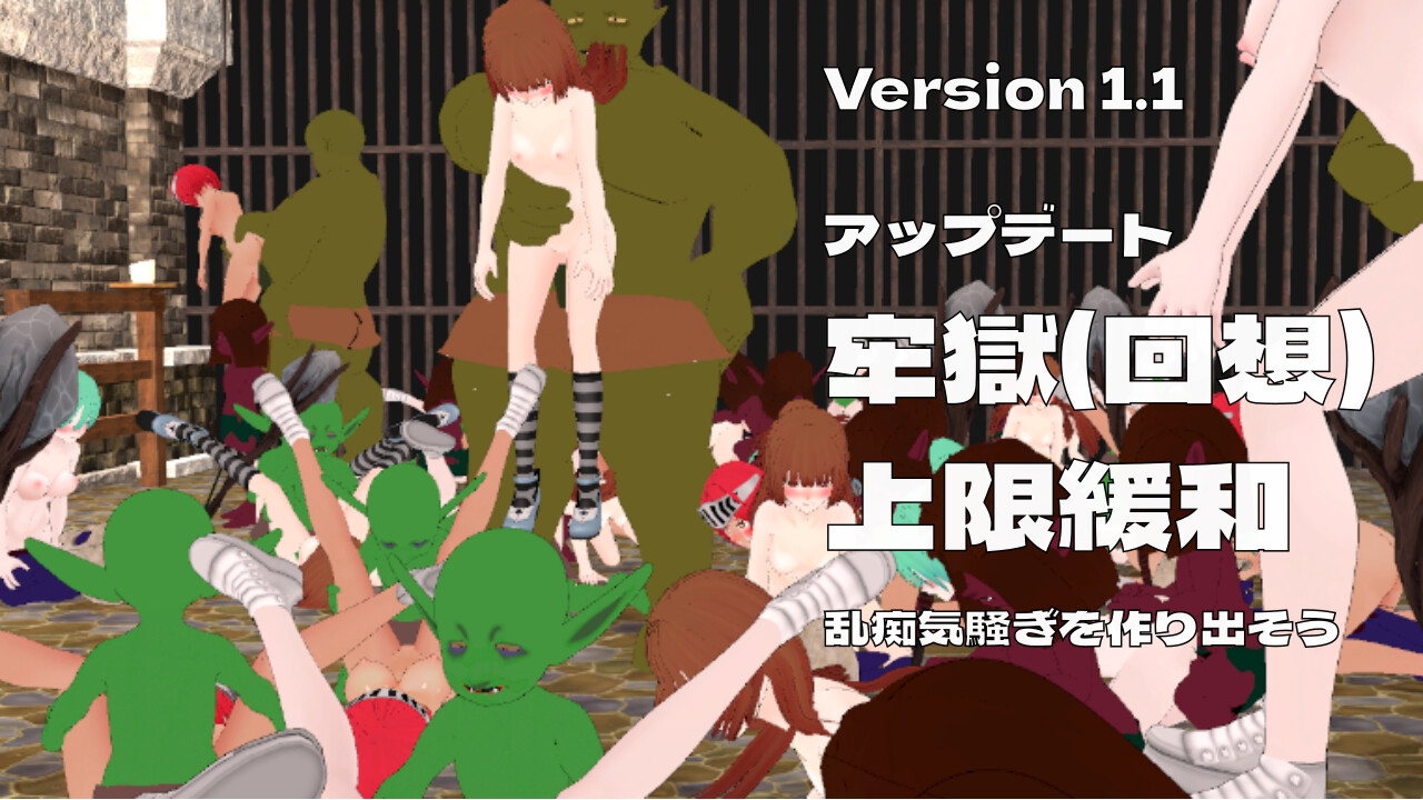 ゴブリン・ストラテジー 画像7