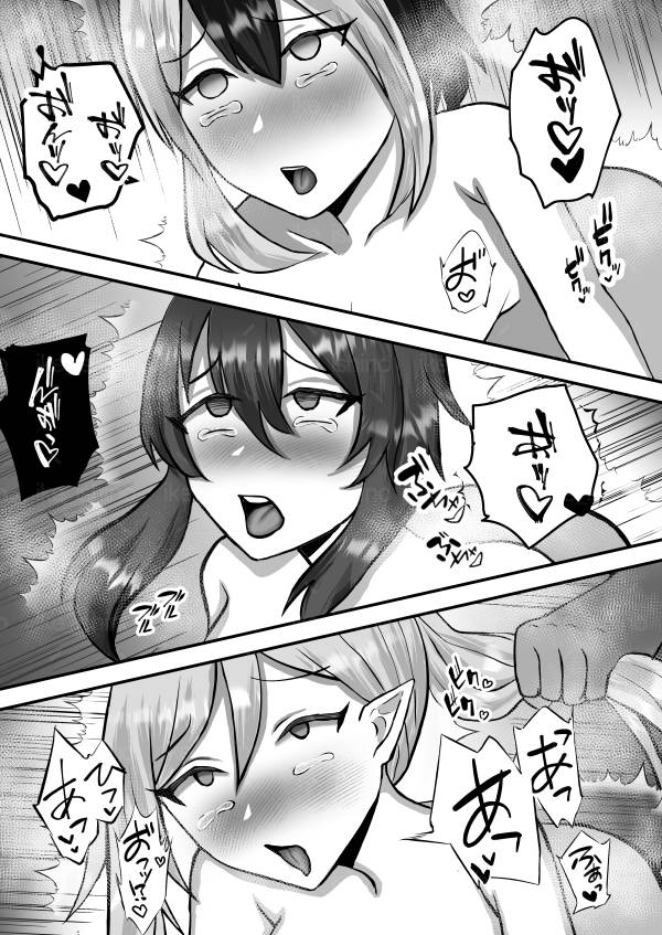 便利屋は何でもできるんだから!! 画像2