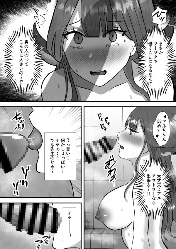 便利屋は何でもできるんだから!! 画像3
