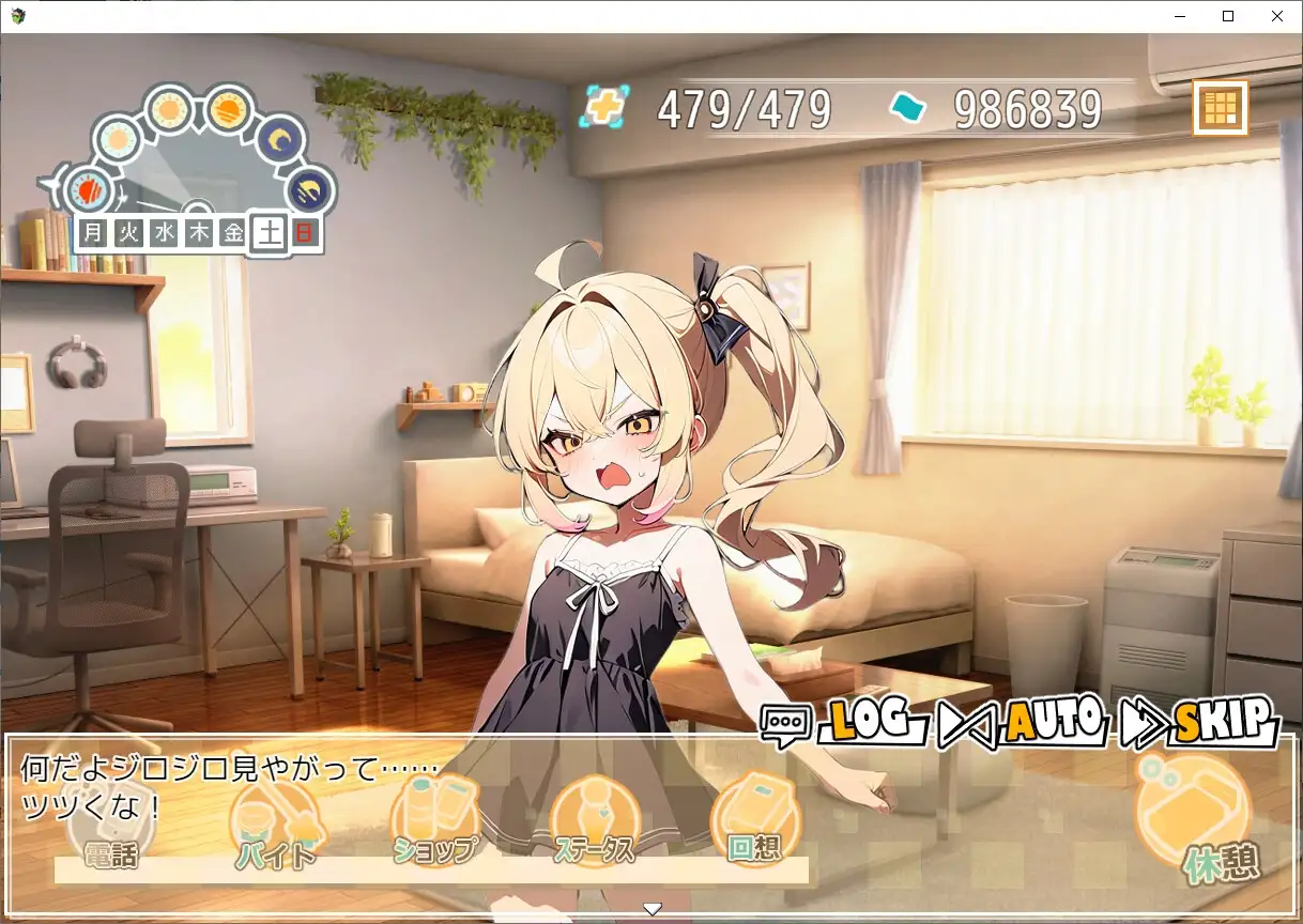 迫真! 間男TSメス堕ちレ〇プ 先行DLC3:泉編 ナナナトテップ エロ画像9