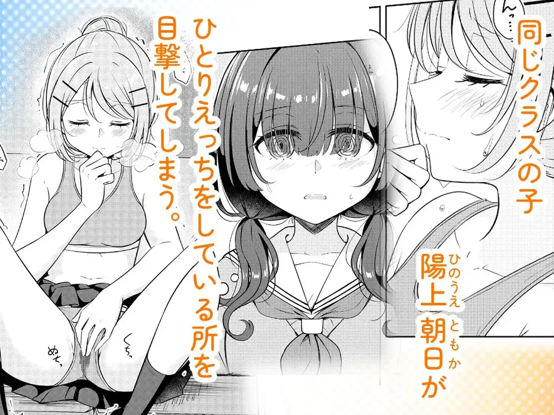 【简体中文版】直到午休结束