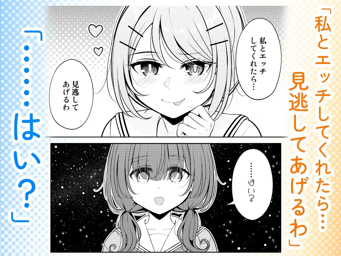 【简体中文版】直到午休结束