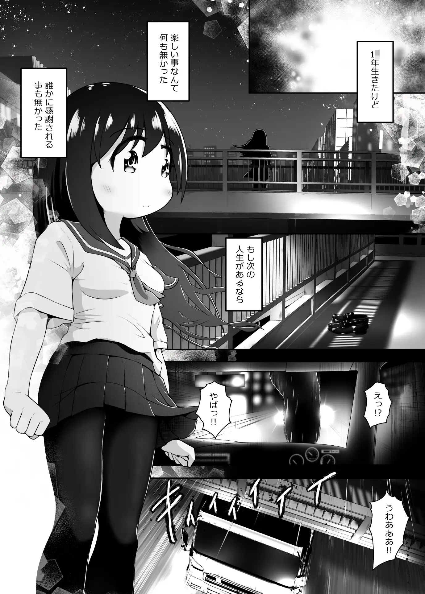 sub-image_0