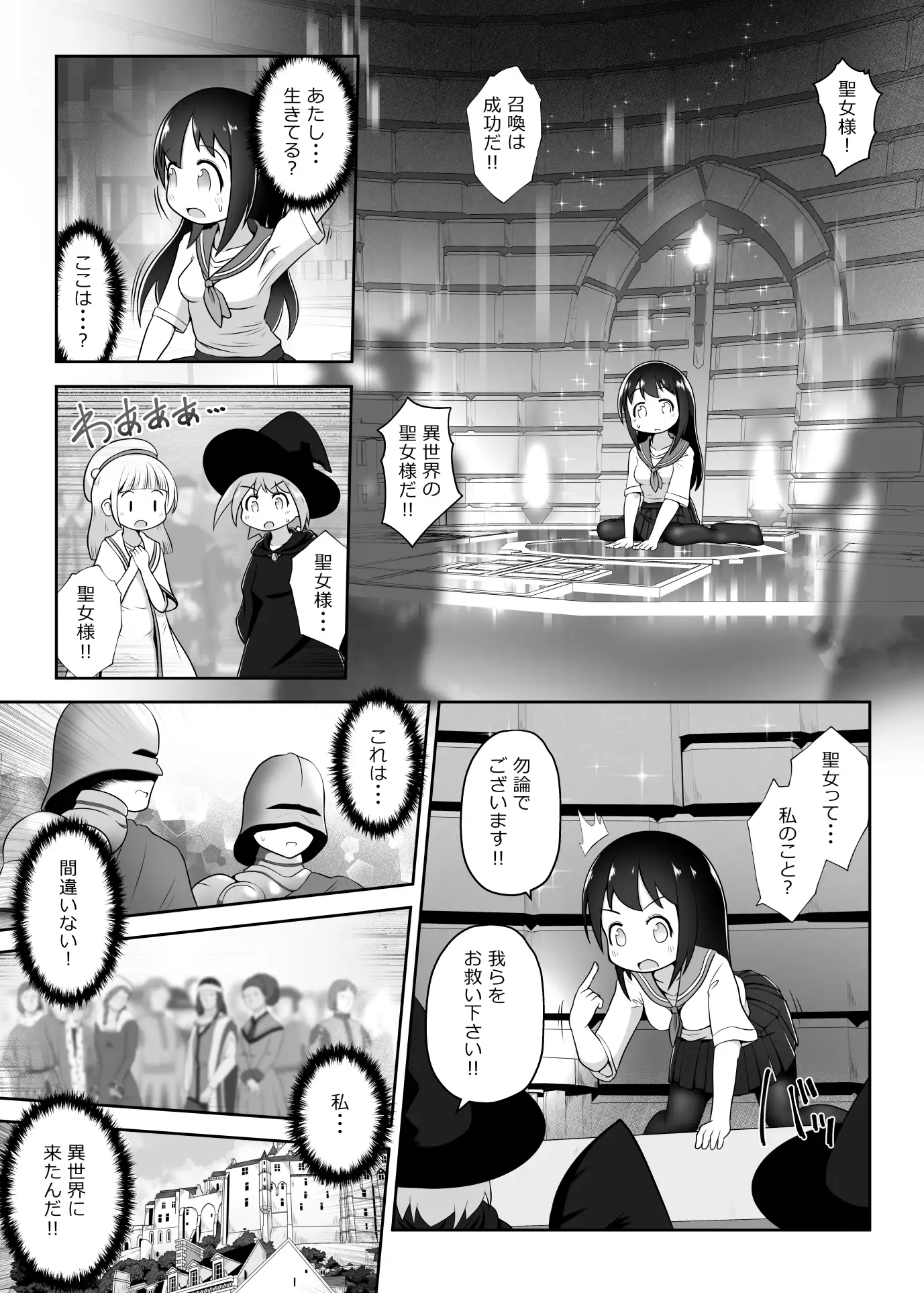 sub-image_2