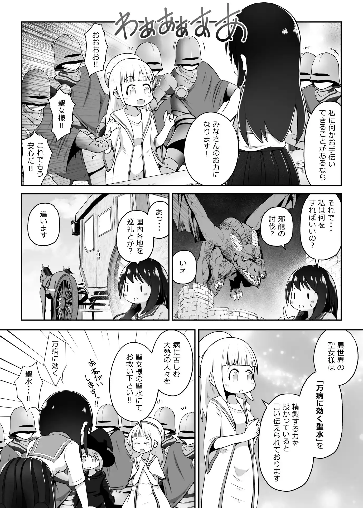 sub-image_3